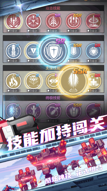 终极要塞破解版