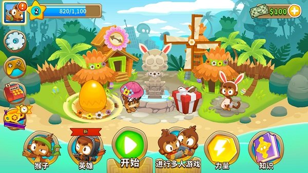 气球塔防6破解版(Bloons TD 6)