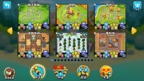 气球塔防6破解版(Bloons TD 6)
