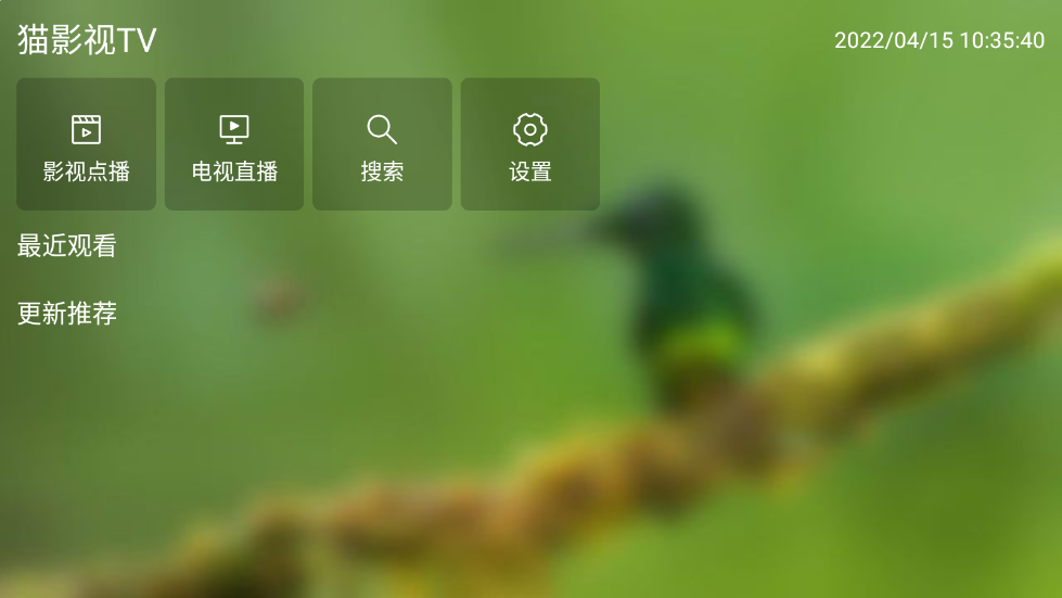 猫影视2.1.1