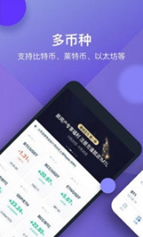 米虫交易所