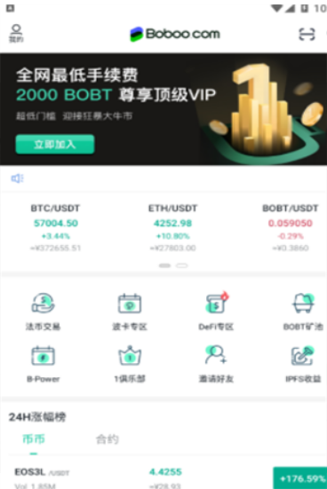 维卡币交易平台网站
