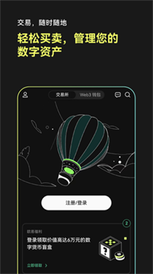 比特现金钱包