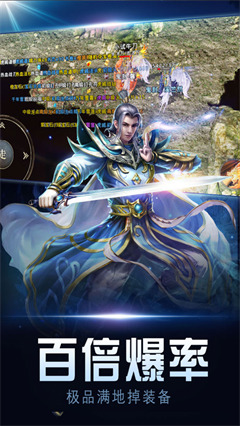 赤月合击