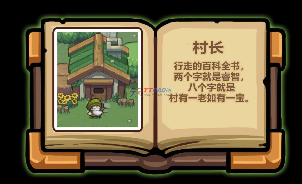 元气骑士新作
