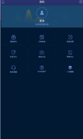 吉比特矿池