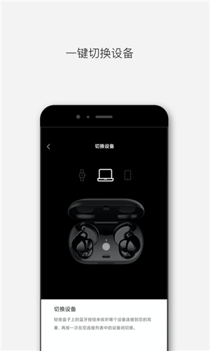 bose音乐最新版本