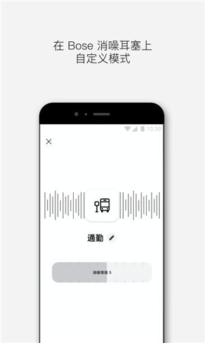 bose音乐最新版本