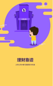 e融所