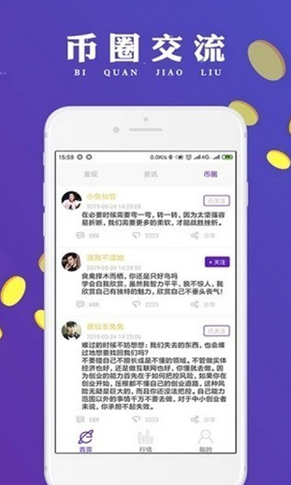 fli币交易所