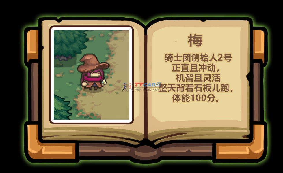 元气骑士新作下载安装最新版