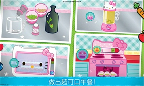 hellokitty便当全部解锁版