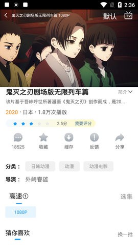 花朵动漫最新版app