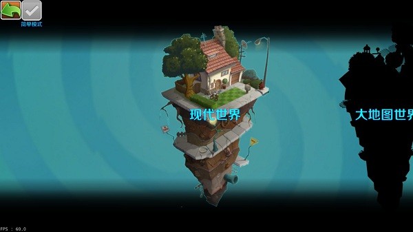植物大战僵尸LZ重置版