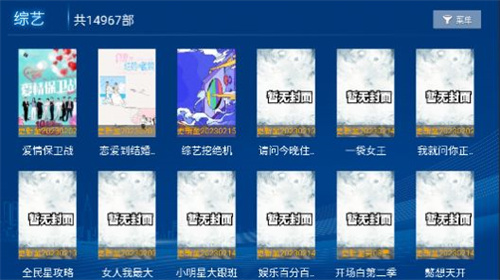 闪电侠
