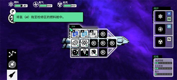 异星迷航