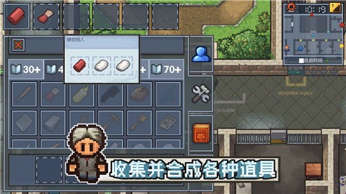 逃脱者2联机版
