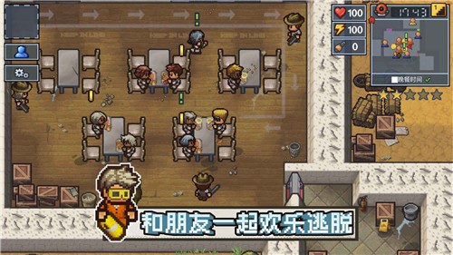 逃脱者2联机版