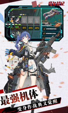 塔尔战纪汉化版