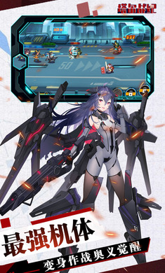 塔尔战纪汉化版