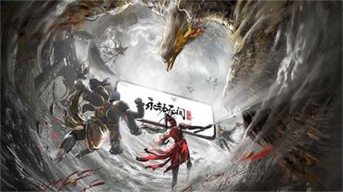 永劫无间手游免费