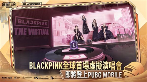 pubg国际服最新版本下载2023