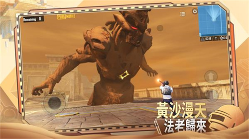 绝地求生国际服更新版本