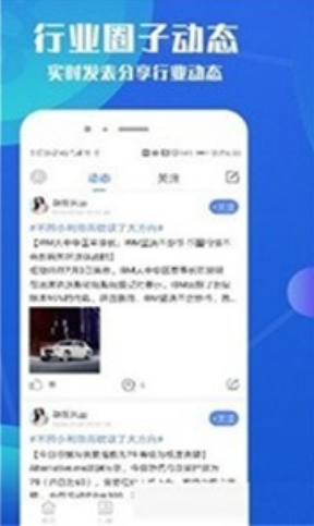 达玛斯交易所