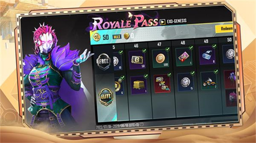 pubgM2.5版本地铁逃生