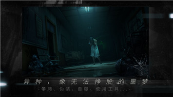 命运因子外服