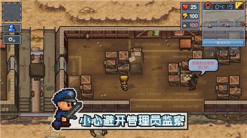 逃脱者2联机版