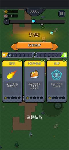 最强勇者吸血鬼传奇中文版