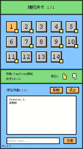 空格骑士测试版