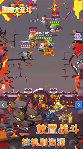 恶魔大乱斗测试版