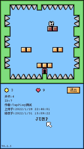 空格骑士测试版