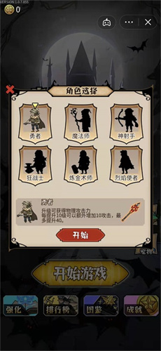 割草屠龙者