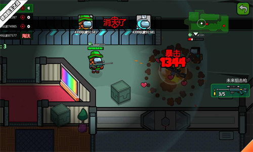 绝地枪王之战免广告版