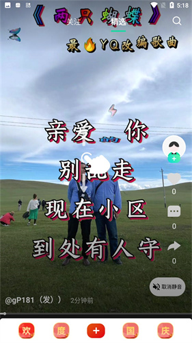晓秀