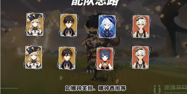 原神