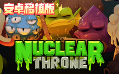 废土之王最新版