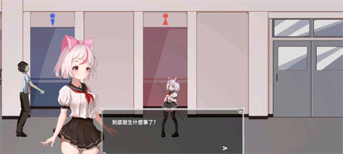 沙哈塔遭难的一天游戏汉化版