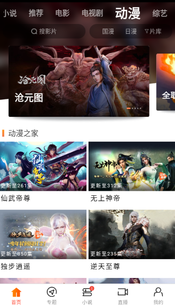 八一影院正版