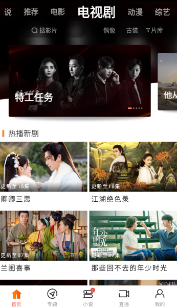 八一影院手机版