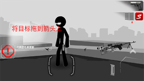 暗杀行动