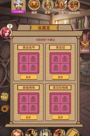 平民崛起记无限体力版