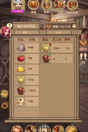 平民崛起记无限体力版
