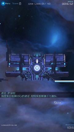 星际突袭