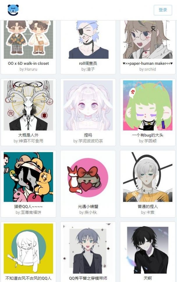 捏咔捏人创作