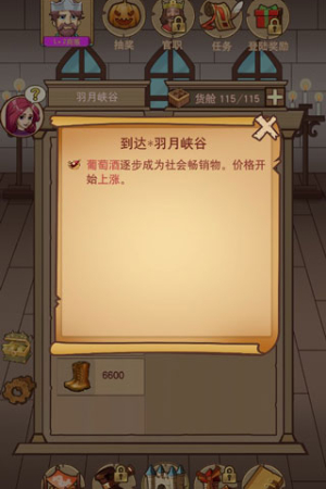 平民崛起记无限体力版