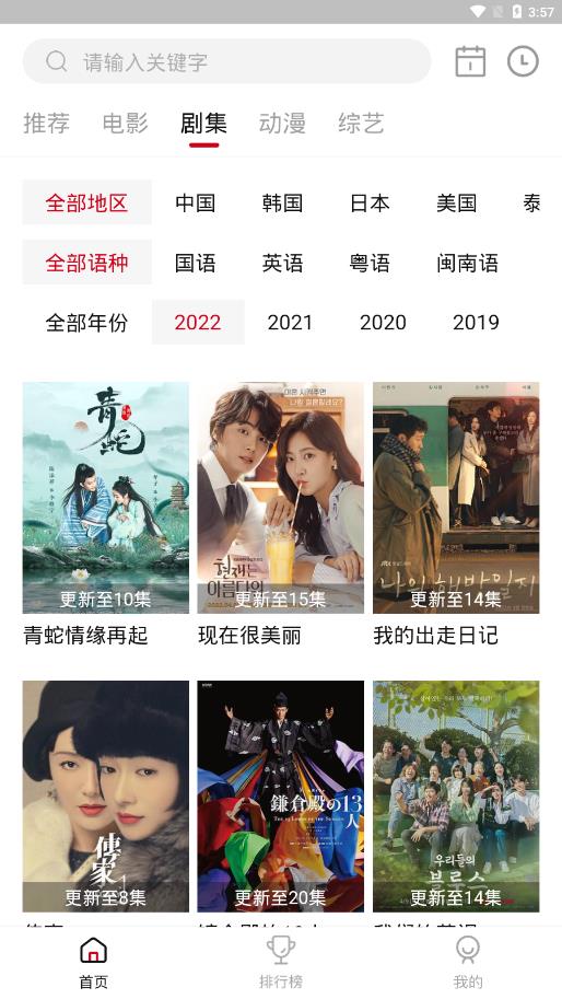 LIBVIO软件